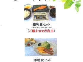 ＭＥＩＨＡＮ　ＲＯＹＡＬ　ＨＯＴＥＬ