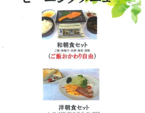 朝食（無料）