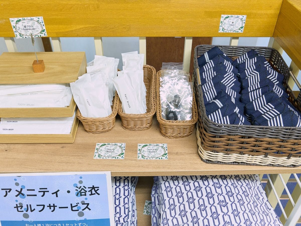 *【สิ่งอำนวยความสะดวก】