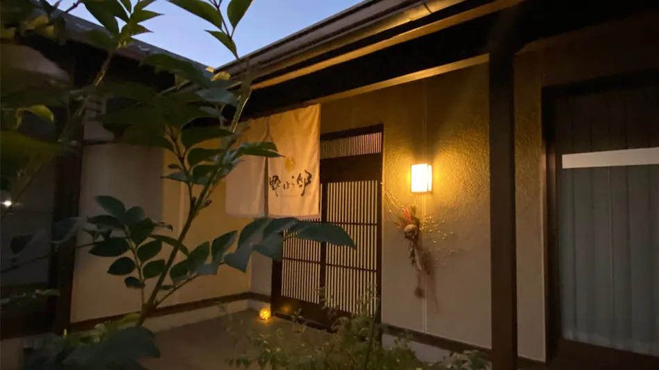 Nohara Residence