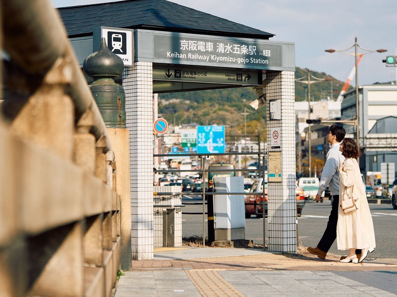 「시미즈고조역」 2번 출구에서 도보 1분