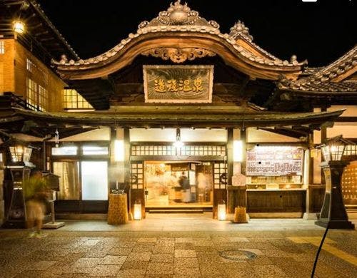 日本最古の温泉