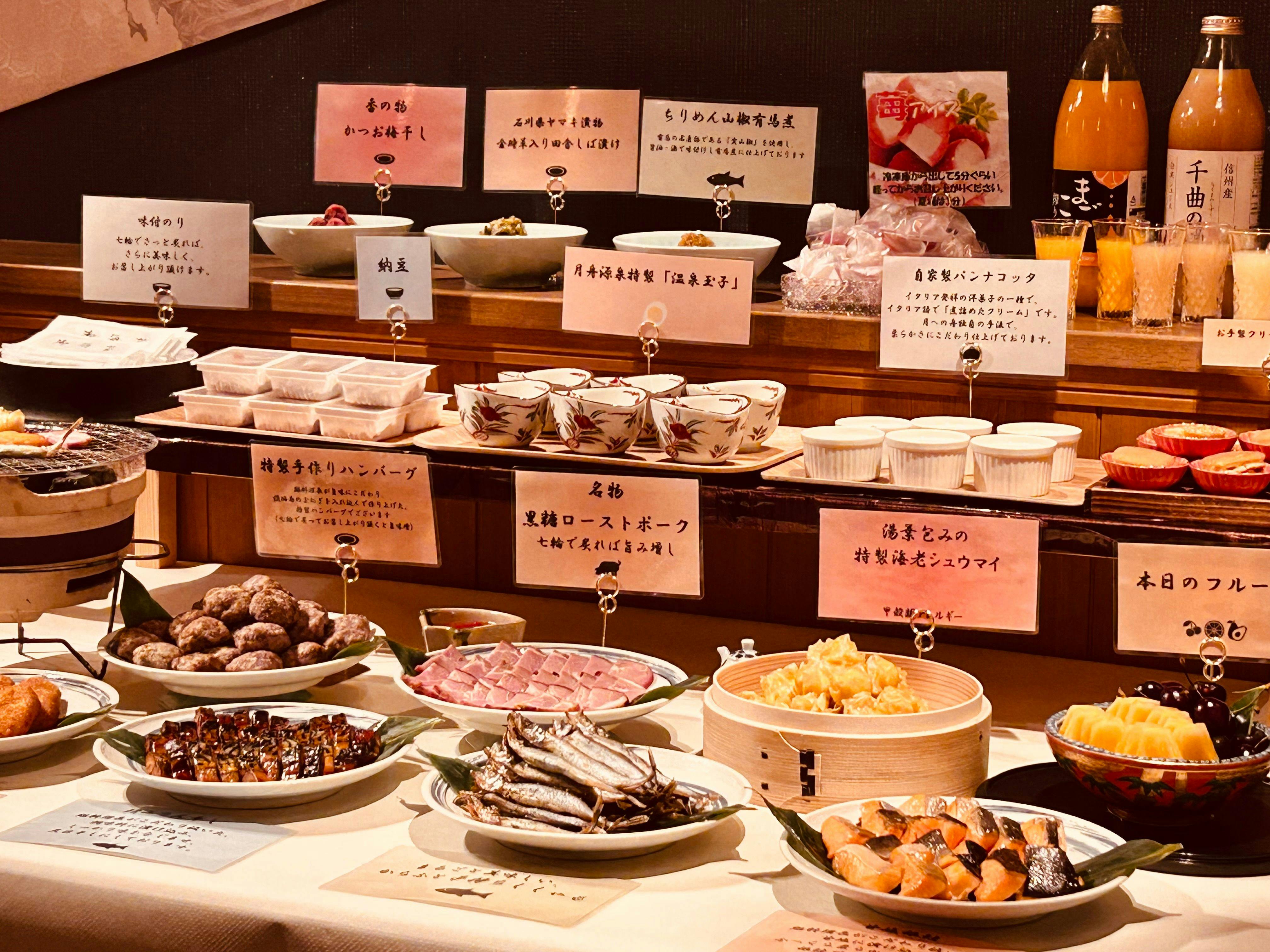 Arima Kaido Private Hot Spring Inn Tsuki e no Fune