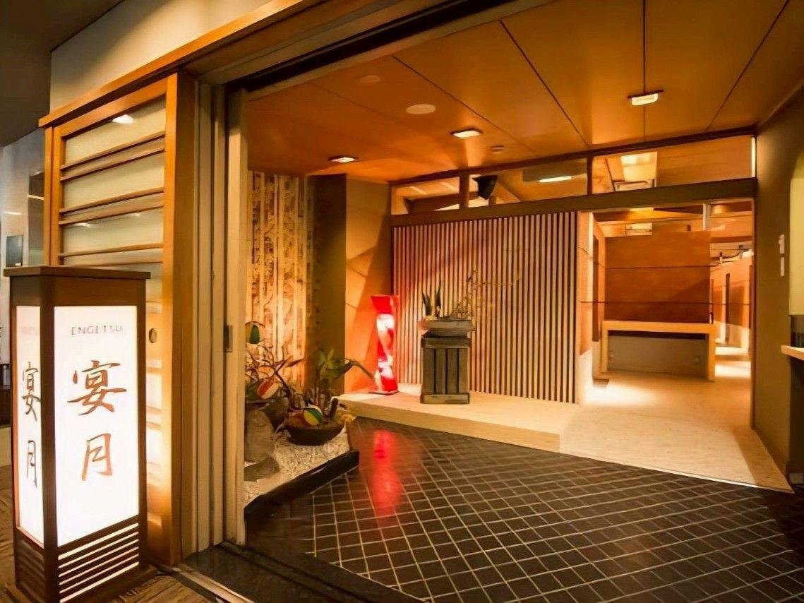 Arima Kaido Private Hot Spring Inn Tsuki e no Fune