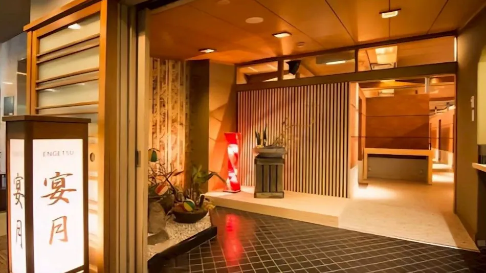 Arima Kaido Private Hot Spring Inn Tsuki e no Fune