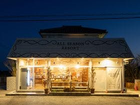 ＡＬＬ　ＳＥＡＳＯＮ　ＲＥＳＯＲＴ　Ｎｏ．１　海の香り