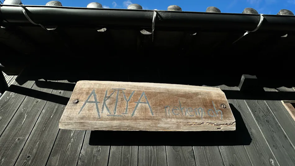 AKIYA Nehemiah