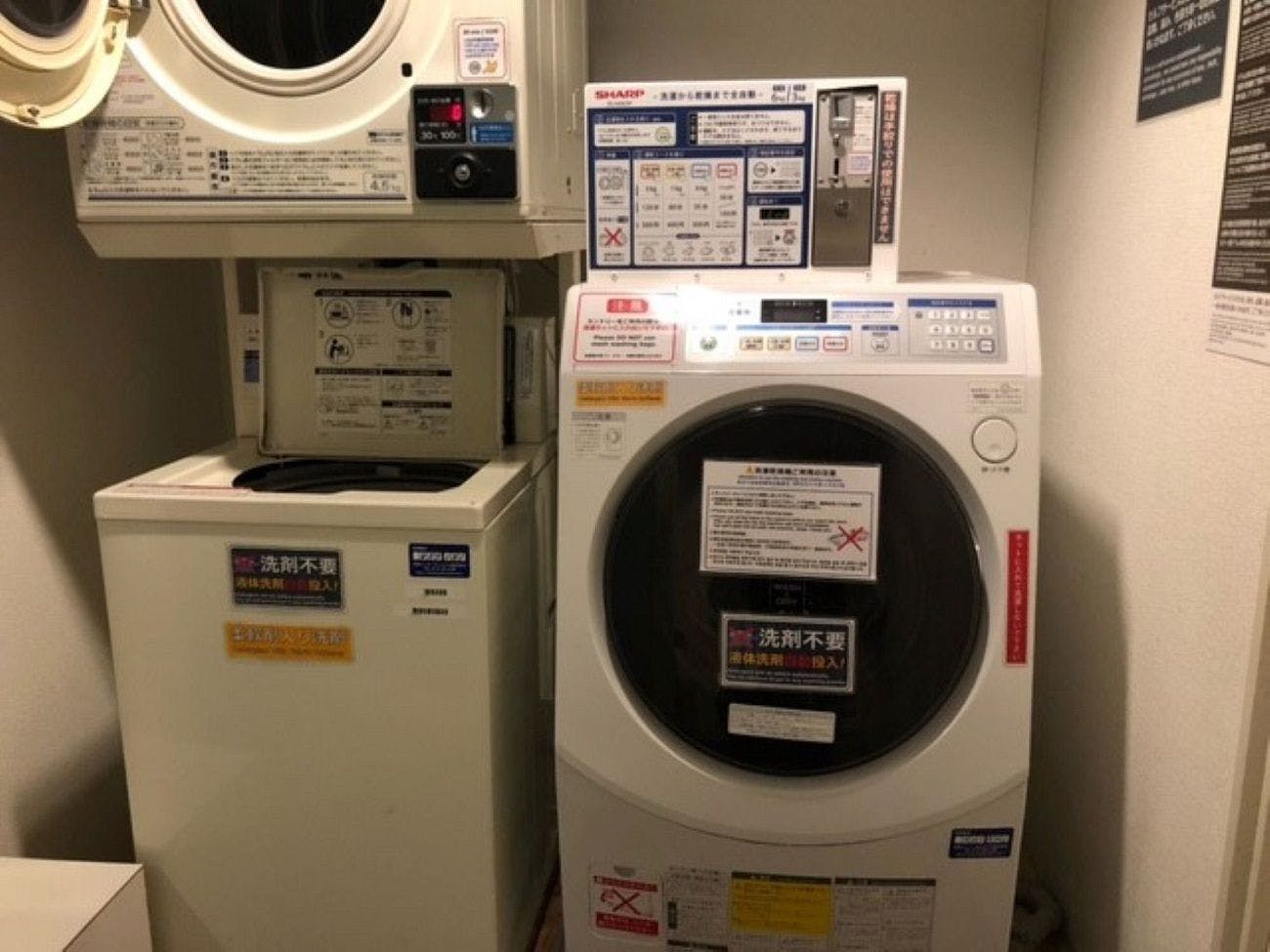 Lantai 2: Tersedia laundry koin