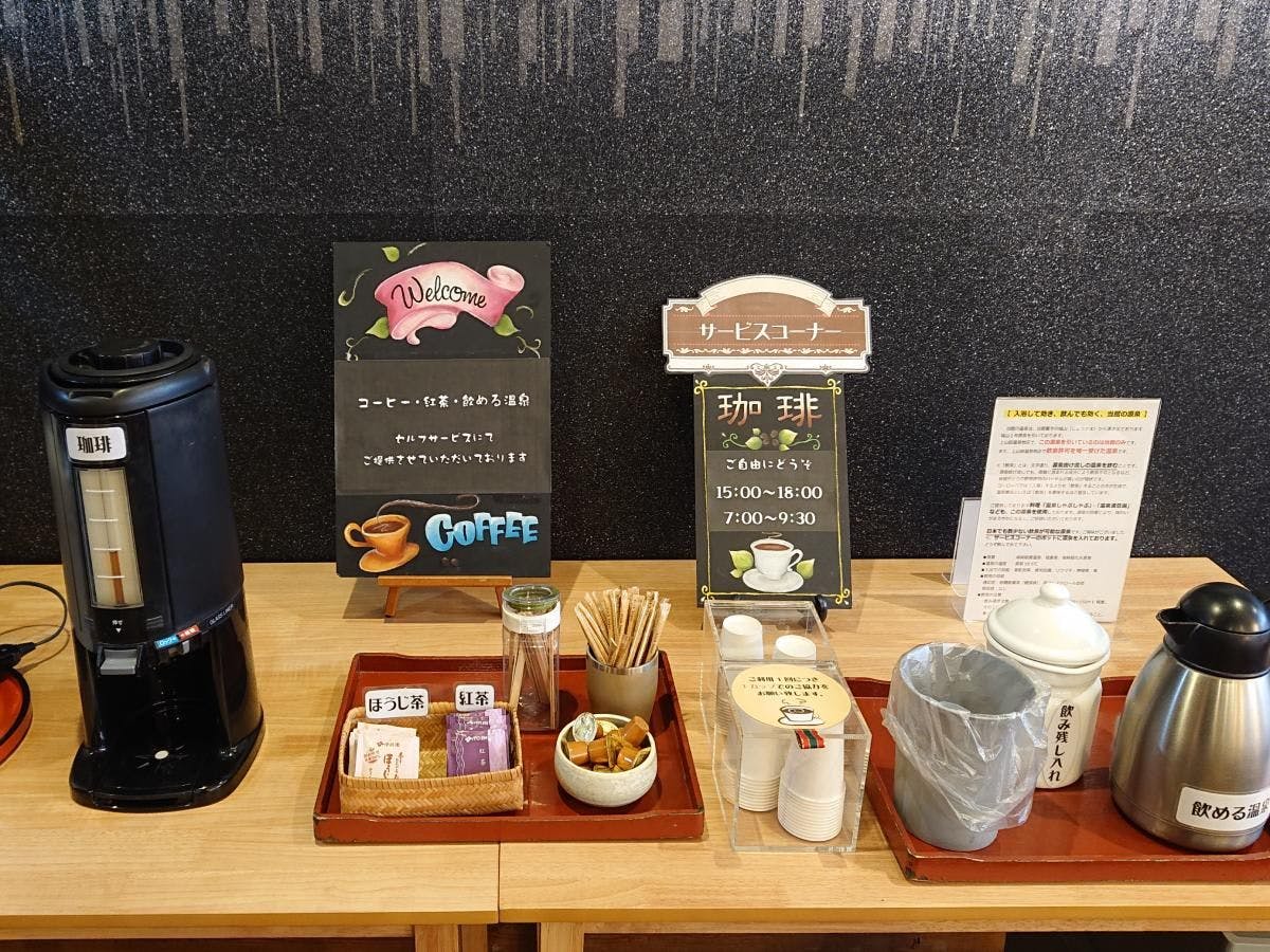 서비스 코너
