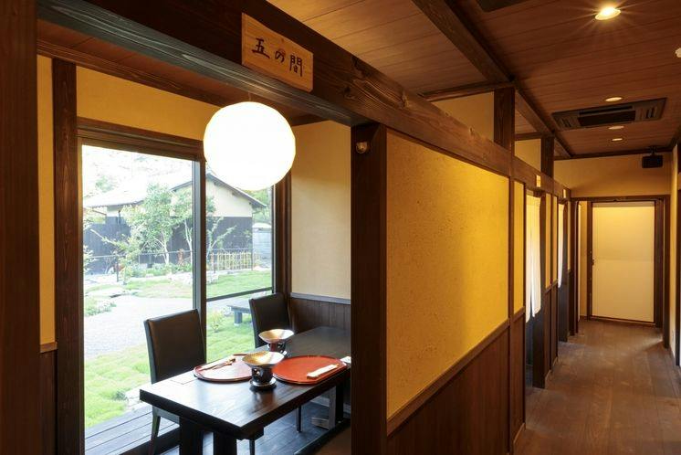 Natural Hot Spring Inn Choseian