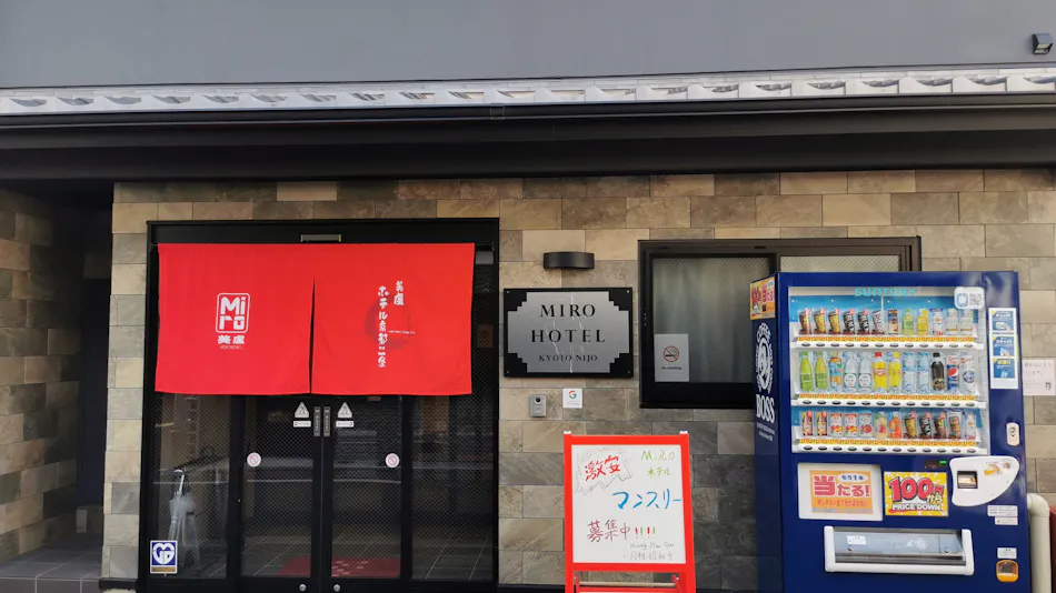 Miro Kyoto Nijo Castle Hotel