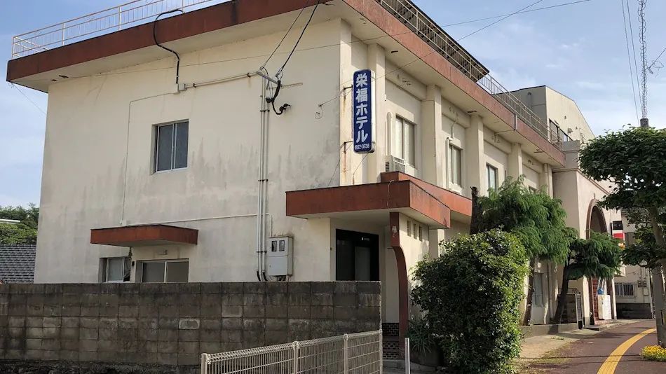 Hotel Eifuku