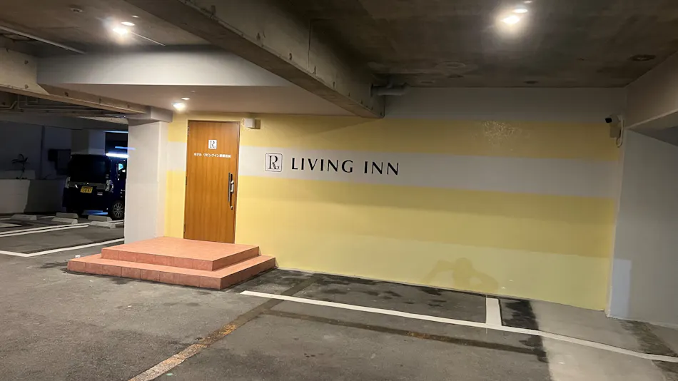 Hotel Living Inn Naha Port