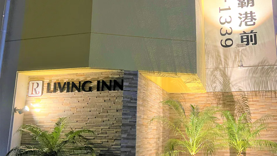 Hotel Living Inn Naha Port