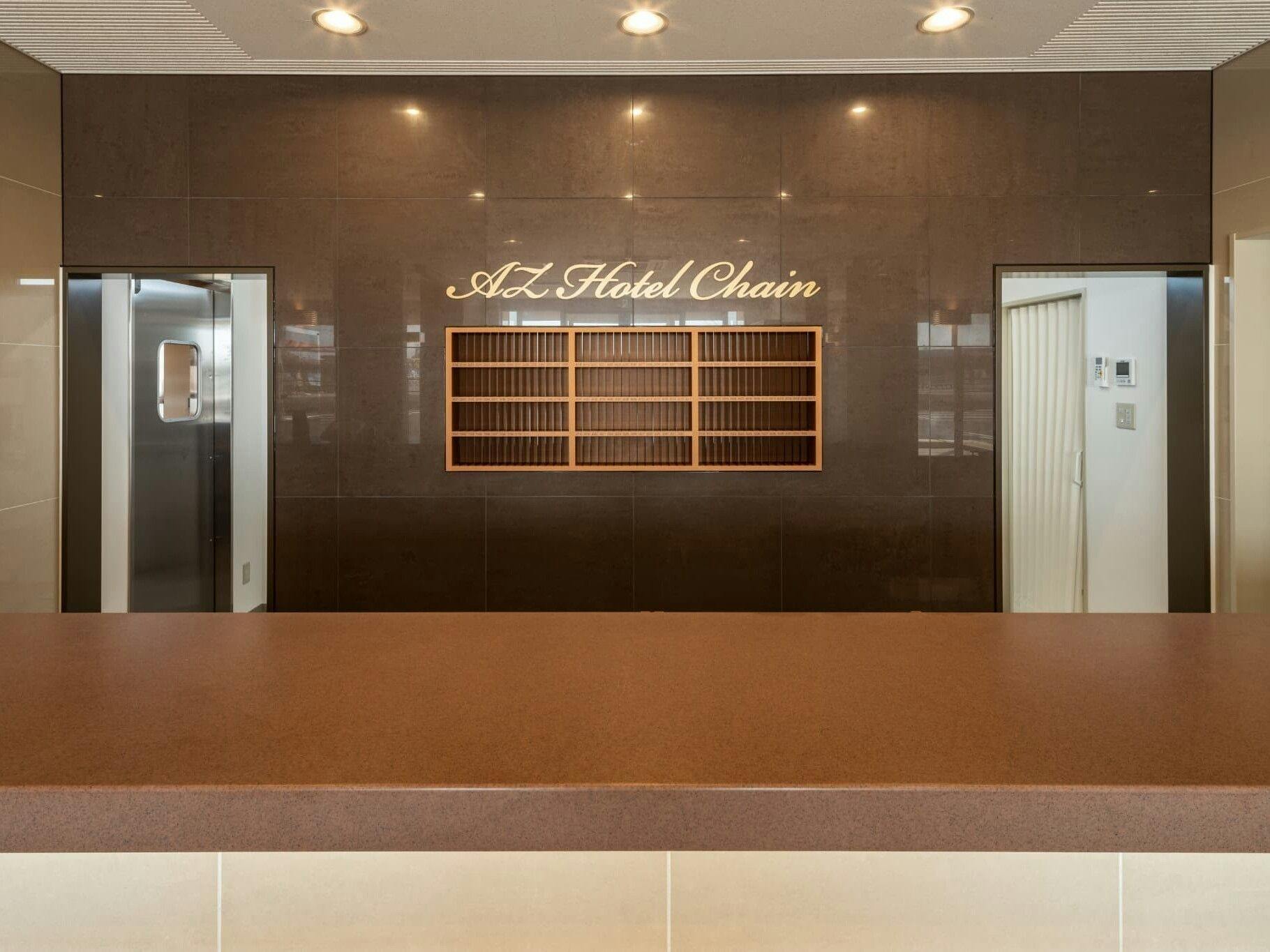 แผนกต้อนรับ