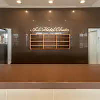 แผนกต้อนรับ