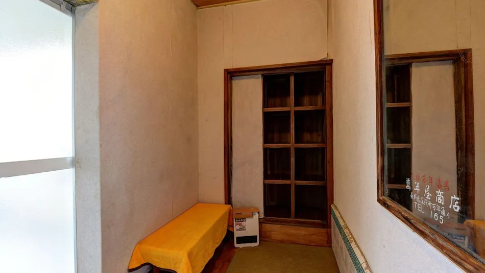 Tazawa Onsen Takaro Masuya Ryokan