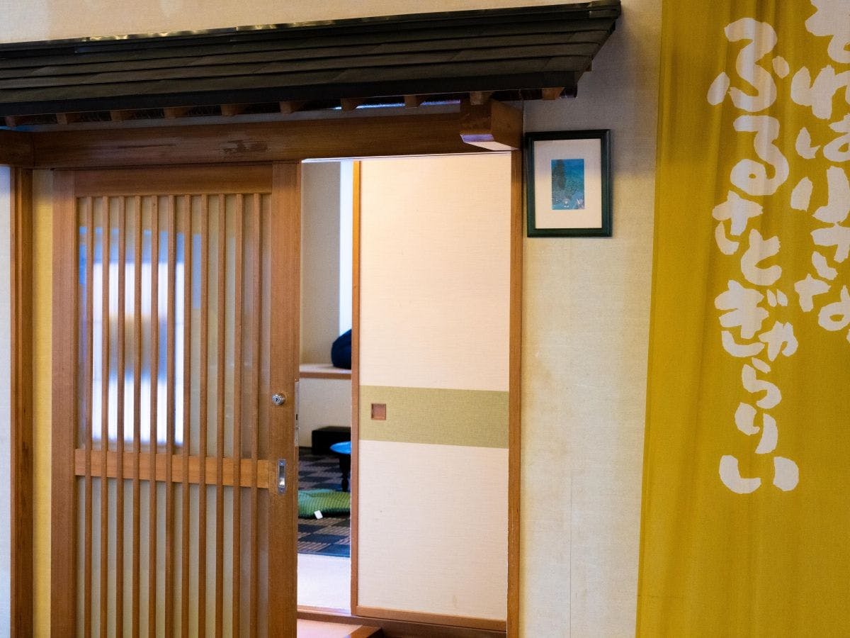 Warabe Uta no Yado Yunohara