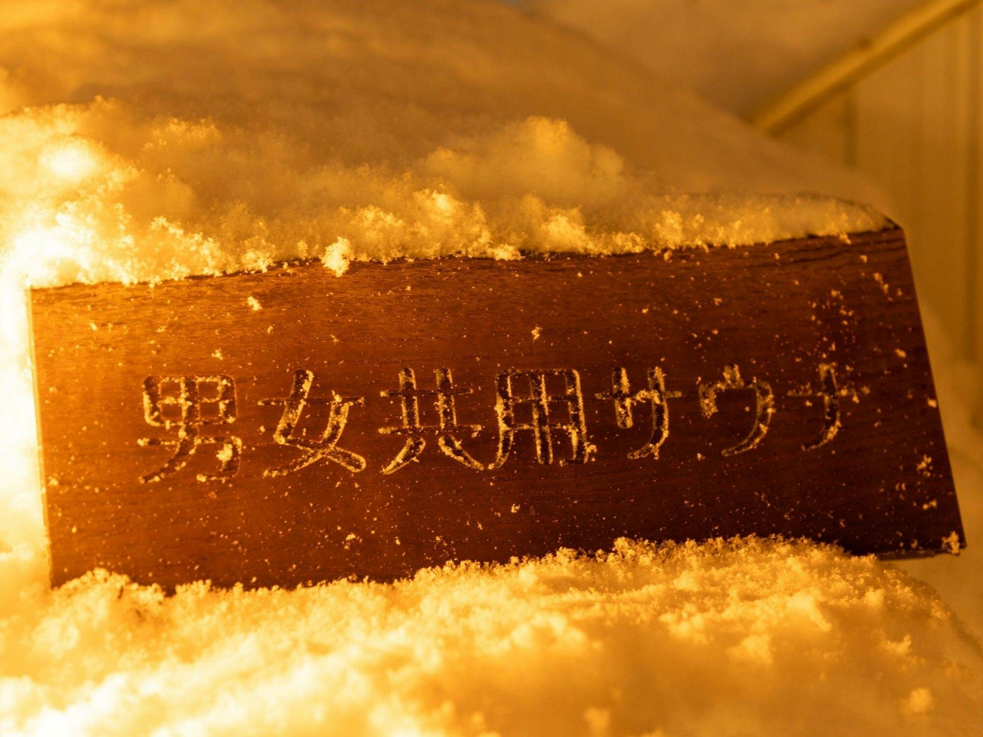 Warabe Uta no Yado Yunohara