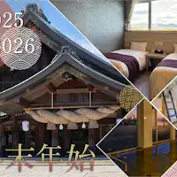 ~แผนพิเศษ "ปีใหม่" ของ Kunibiki~