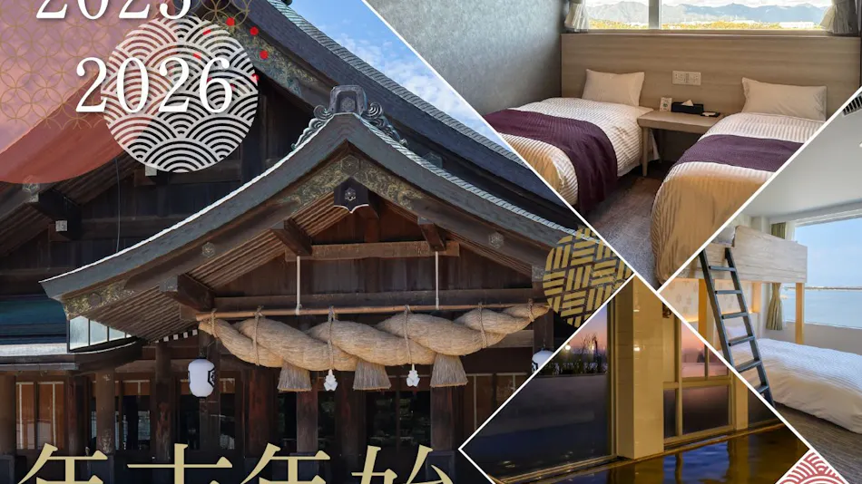 Lakeside Onsen Inn Kunibiki Glamping Base IZUMO