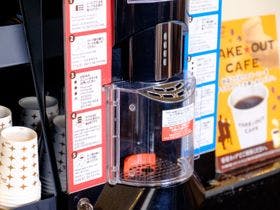 サンシャイン　とうはく