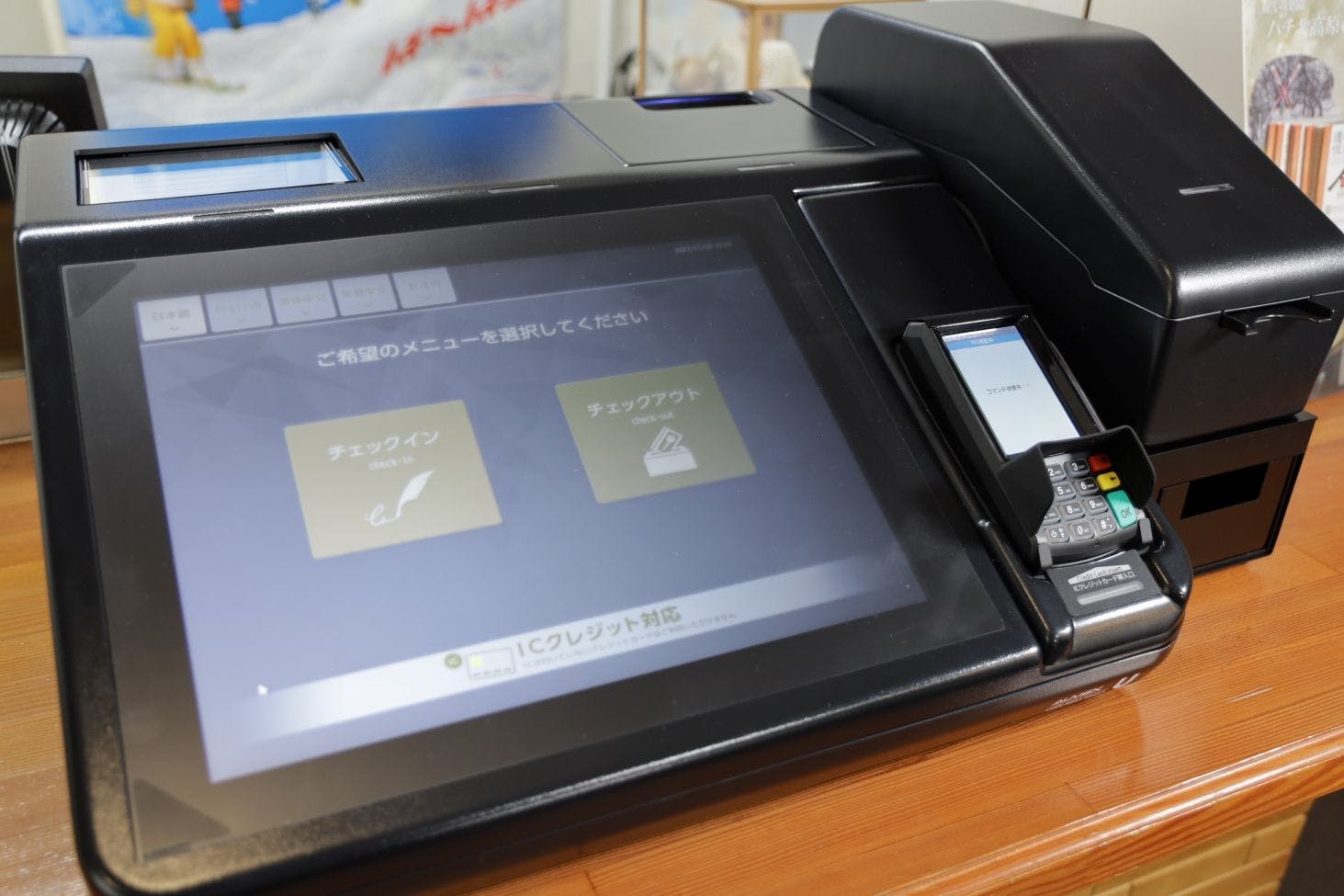 Daftar masuk tanpa kakitangan.