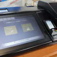 Daftar masuk tanpa kakitangan.