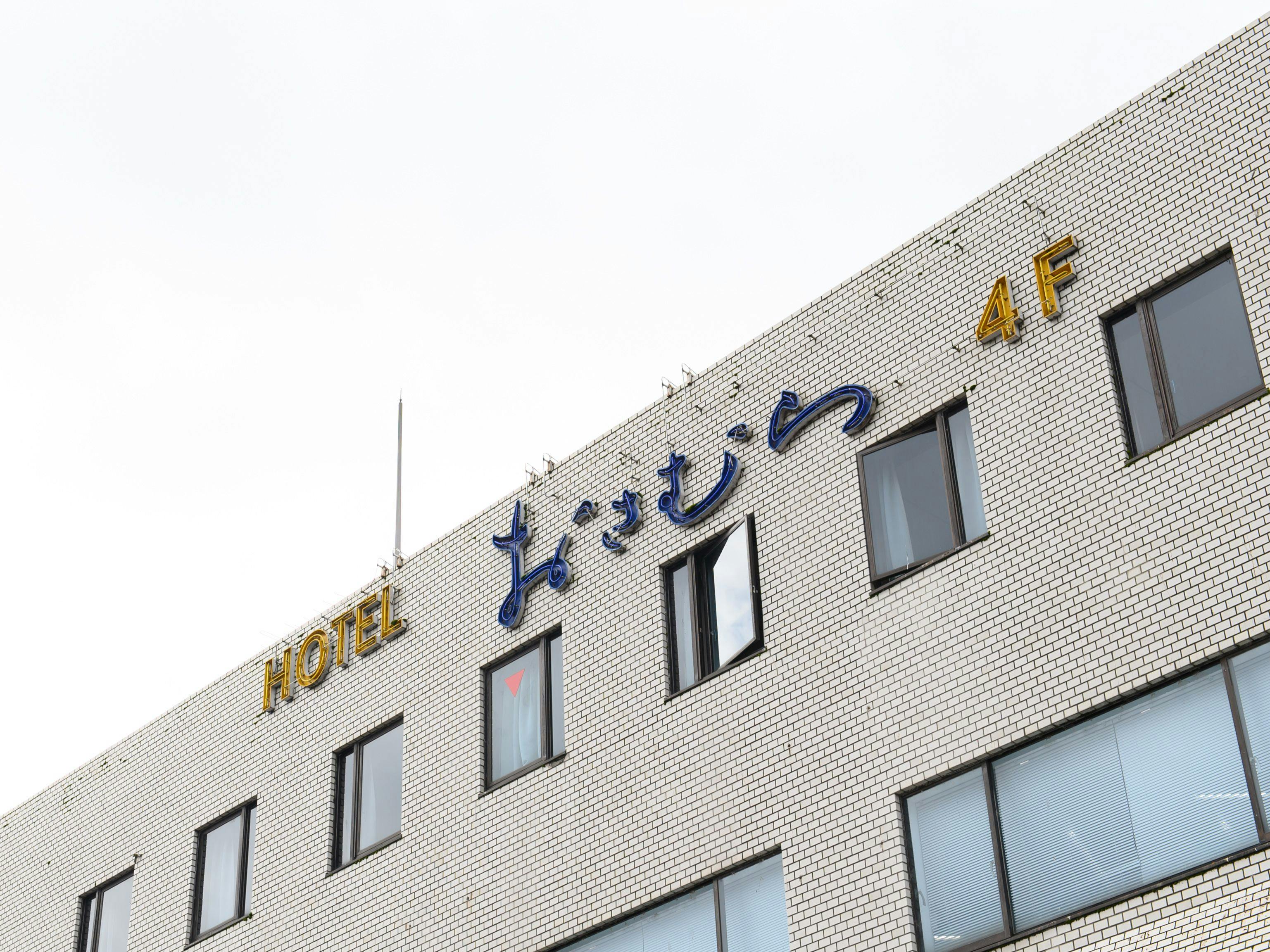 Tabist Business Hotel Osamura