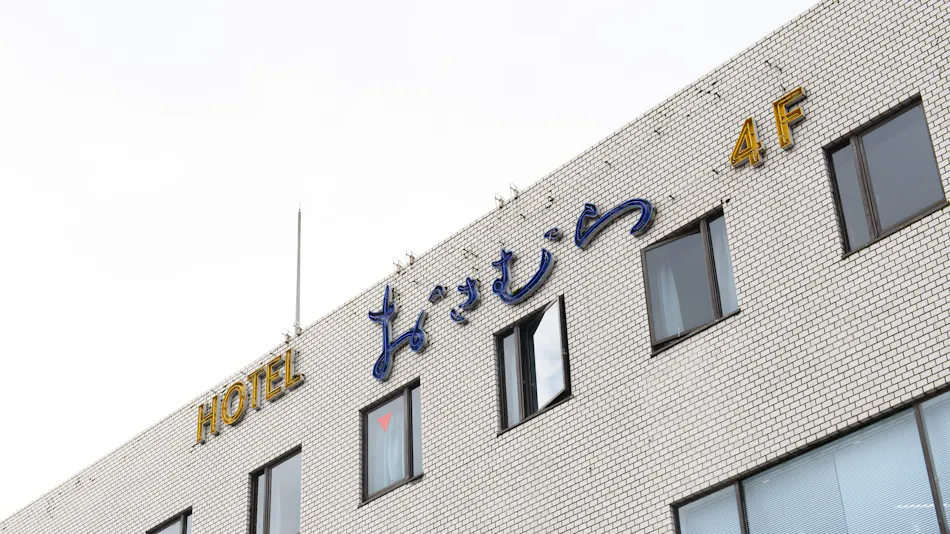 Tabist Business Hotel Osamura