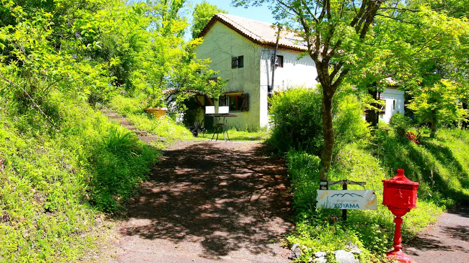 Auberge Koyama