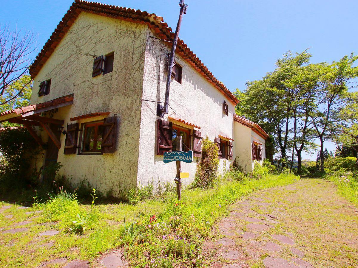 Auberge Koyama