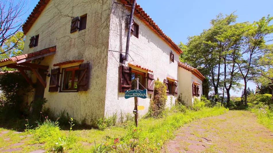 Auberge Koyama