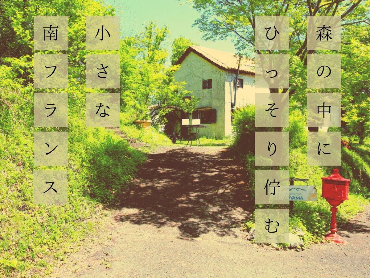 施設画像