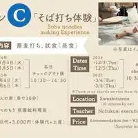 Pengalaman membuat soba