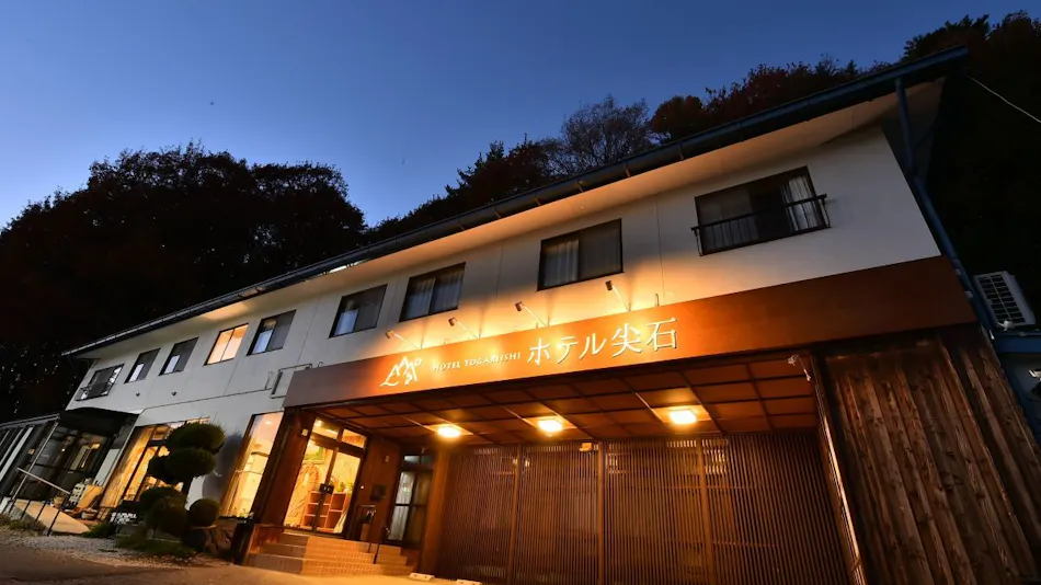 Hotel Togariishi