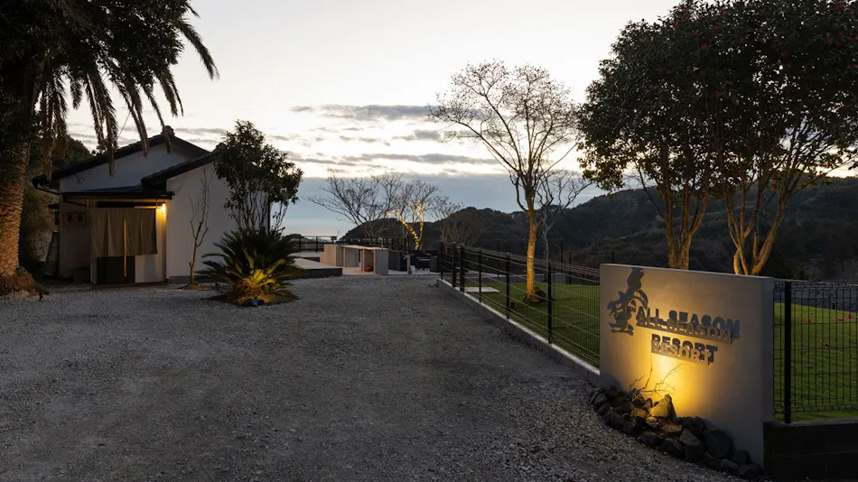 ALL SEASON RESORT NO.4 TENKU