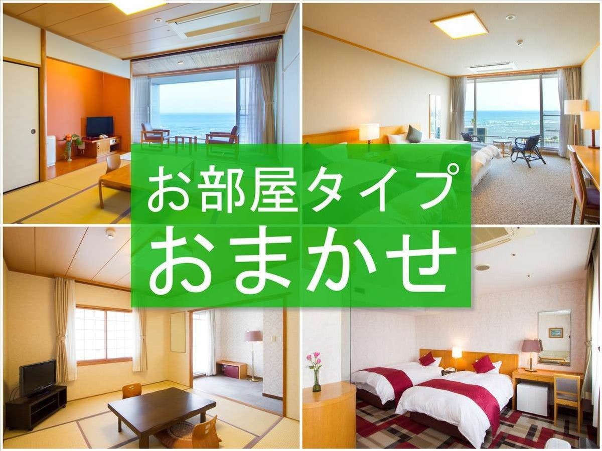 ประเภทห้องพักตามที่กำหนด