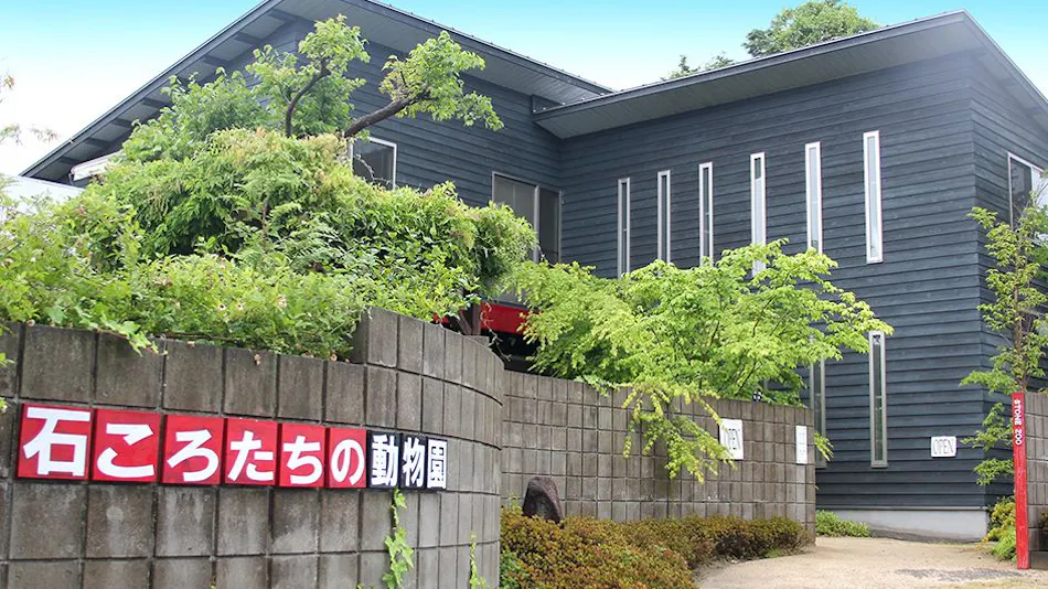 Spa & Resort Hotel Solage Oita-Hiji