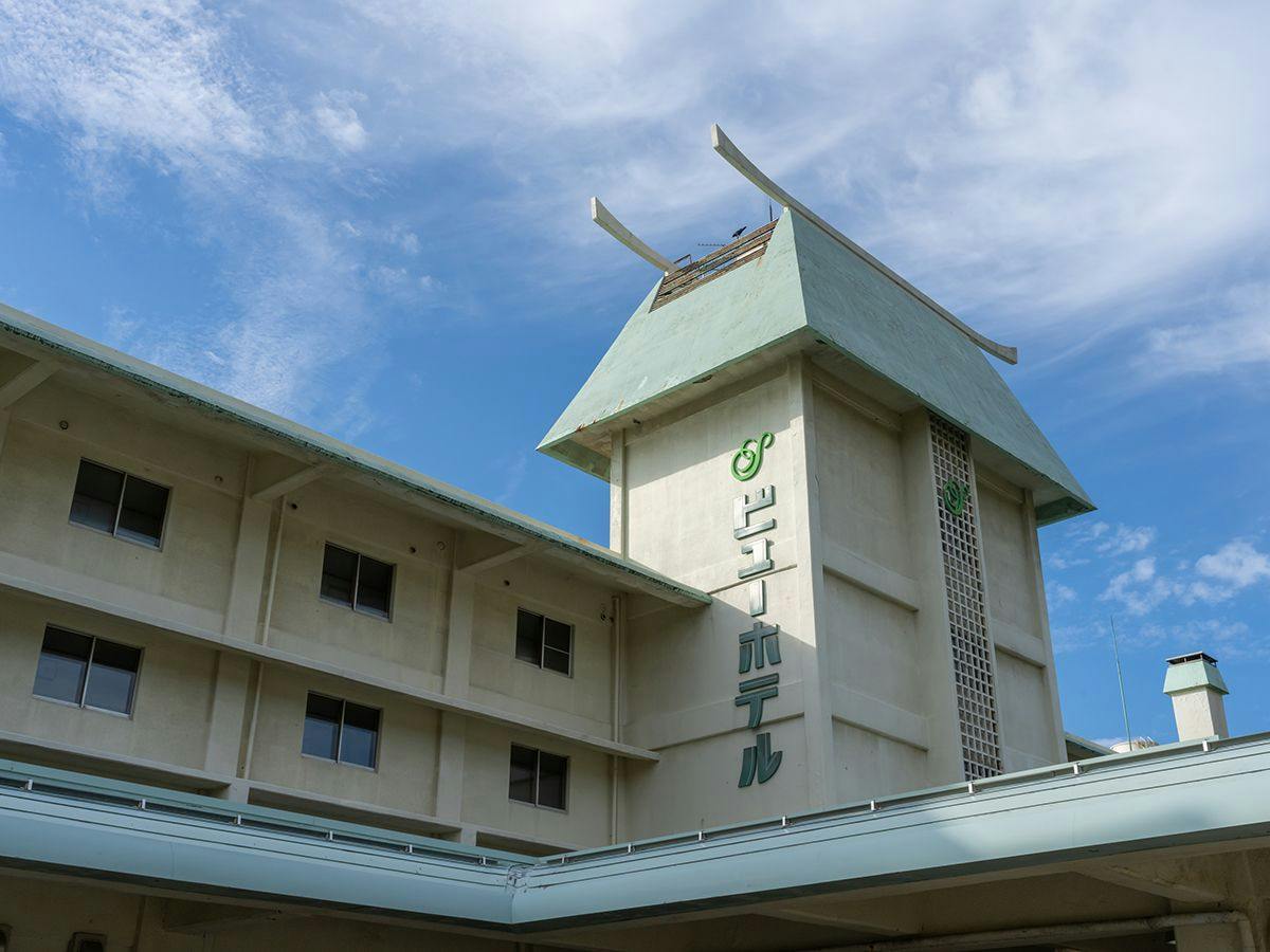Yunami Inn Senami View Hotel