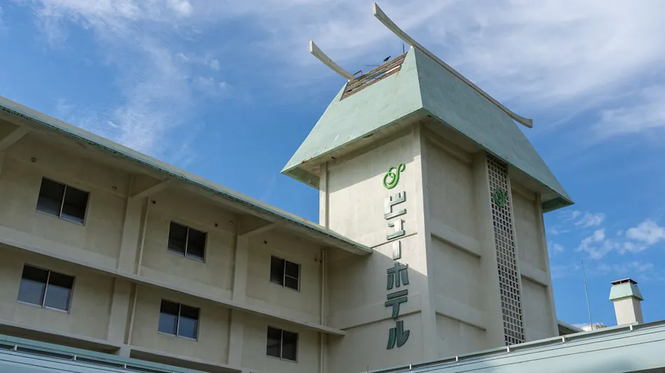 Yunami Inn Senami View Hotel