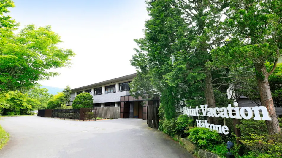 Point Vacation Hakone
