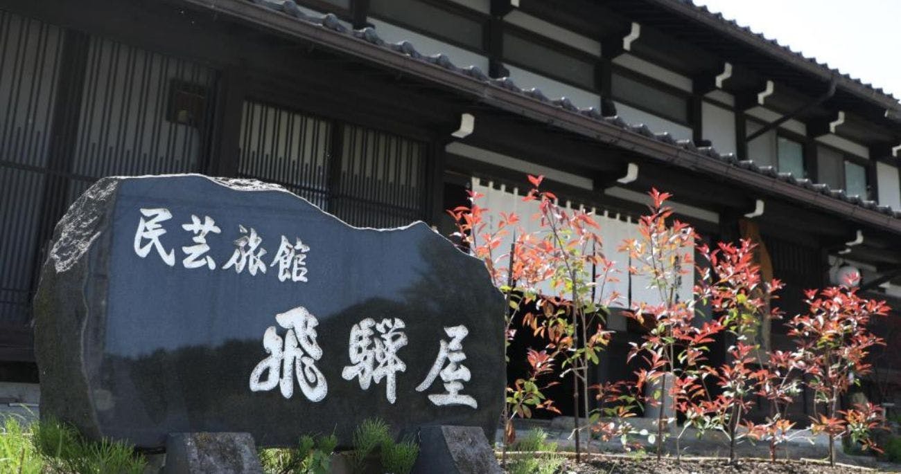 施設画像