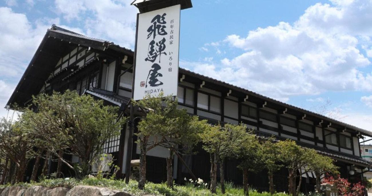 施設画像