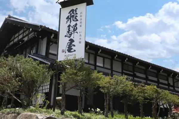 施設画像