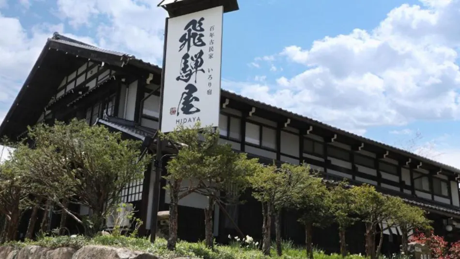 Irori Yado Hidaya