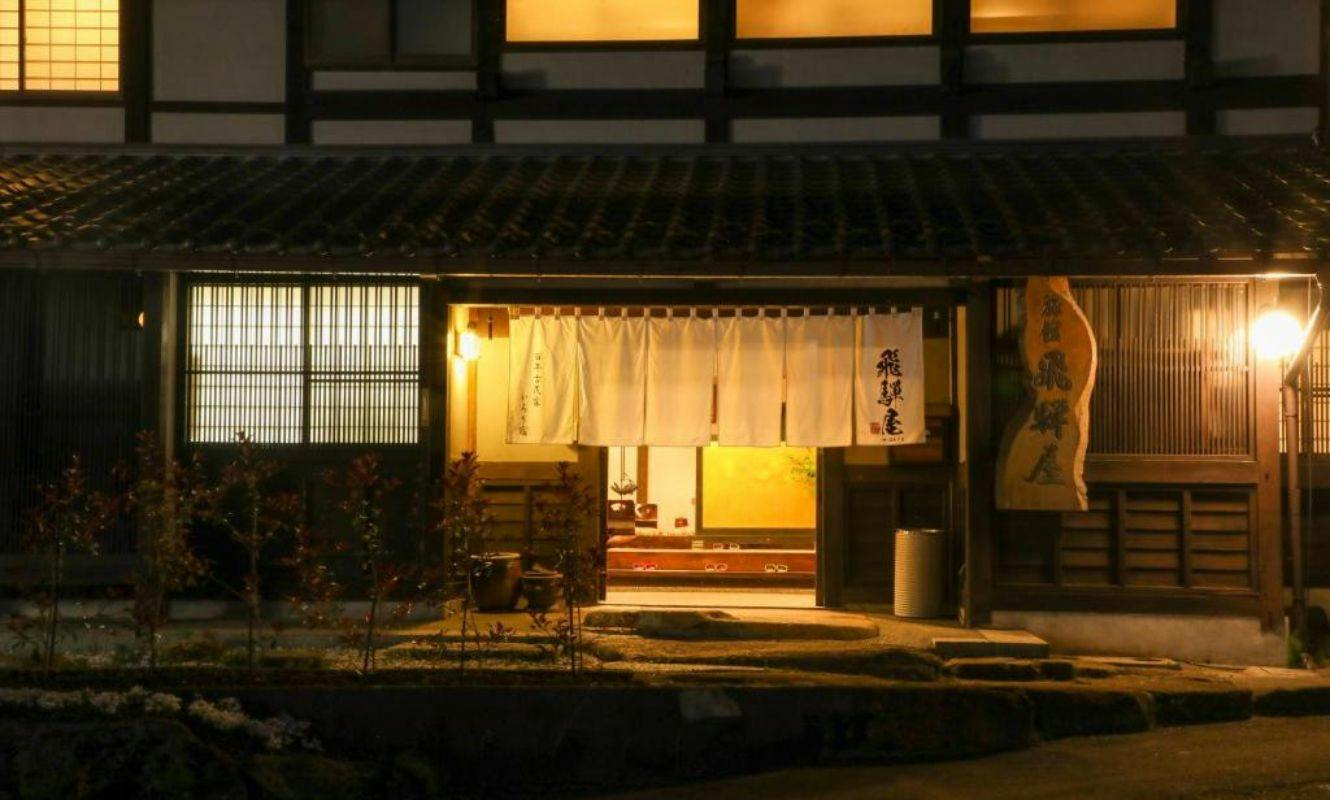Irori Yado Hidaya