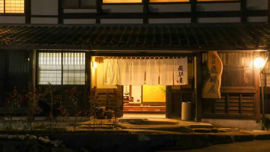 Irori Yado Hidaya