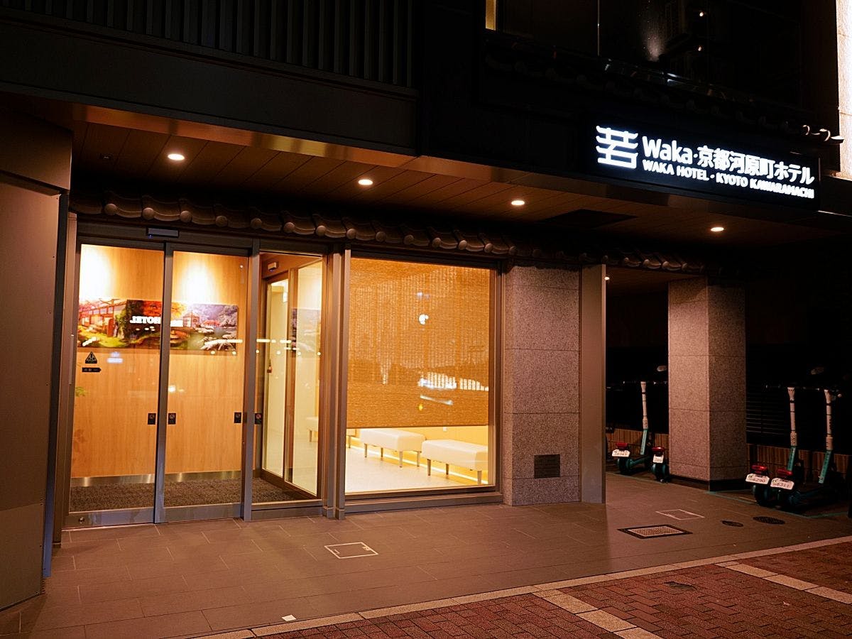 若・京都河原町ホテル（Waka KyotoKawaramachi）&nbsp;施設全景