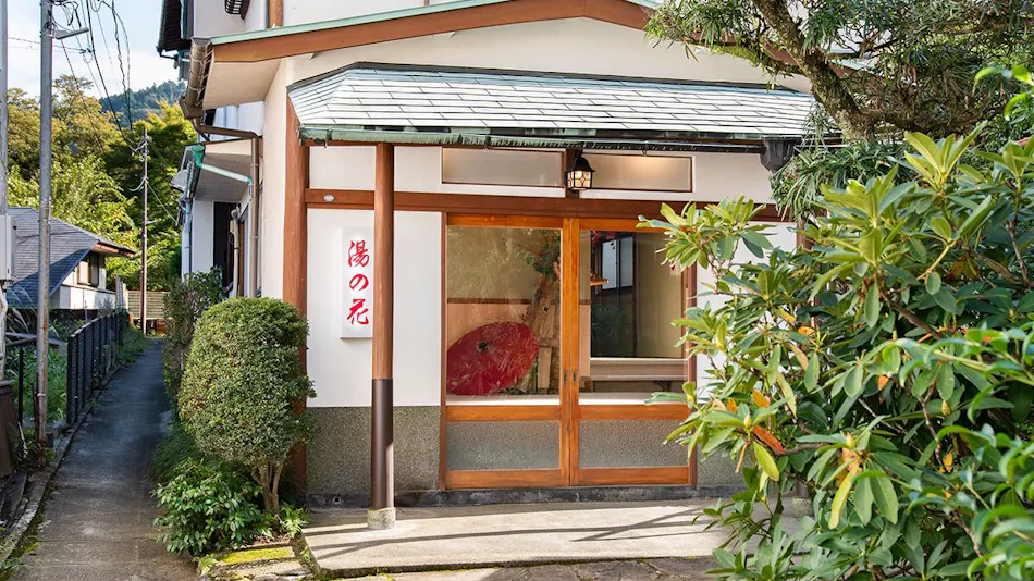 Hakone Ohiradai Onsen Yunohana